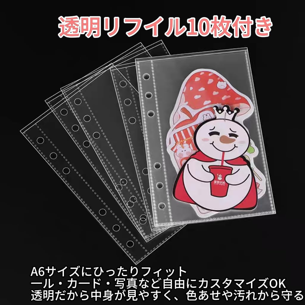 Amazon.co.jp: a6シール台紙 10枚セット ミニ6穴 透明 シール帳